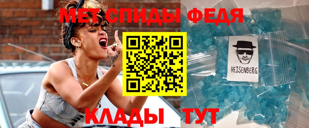 Красноуфимск  Амфетамин  Вход с VPN  Амфетамин Розовый 