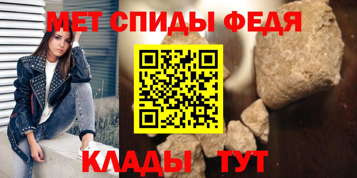 Amphetamine 97% Красноуфимск