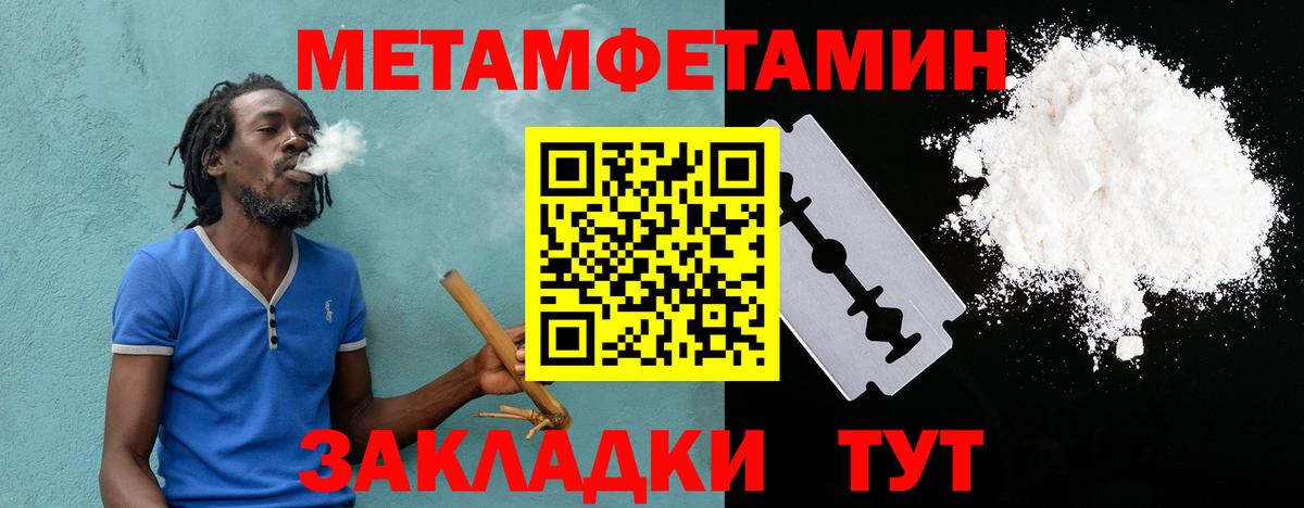 МДМА  Вход с VPN  Красноуфимск  Меф МЯУ МЯУ кристаллы  ГАШ  LSD-25  АМФ   COCAIN 
