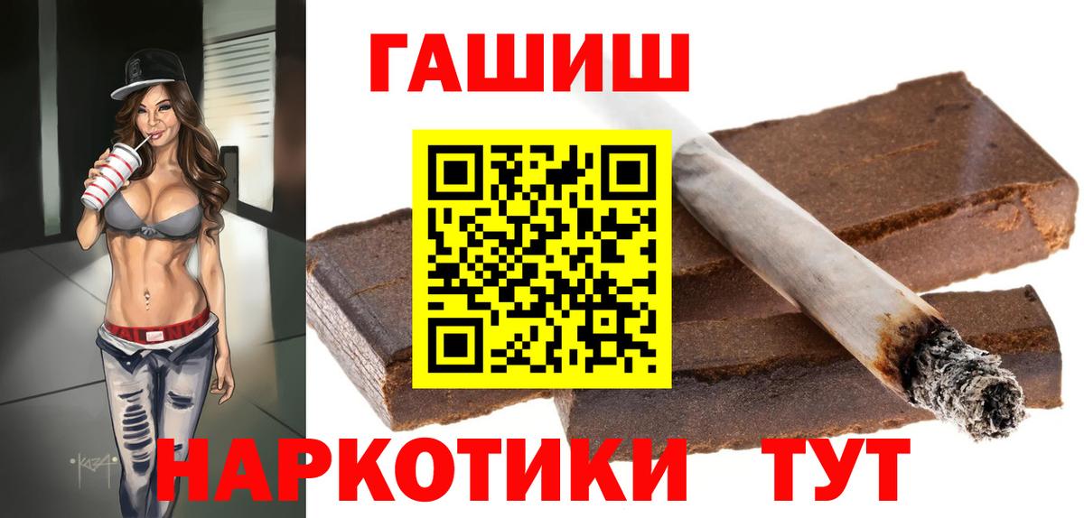 Гашиш Изолятор  Вход с VPN  ГАШ убойный  Красноуфимск 