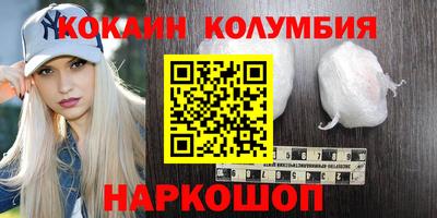 герыч Кандалакша