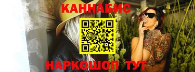 дистиллят марихуана Канаш