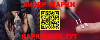 кристаллы Кинель