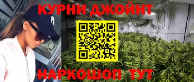 дистиллят марихуана Канаш
