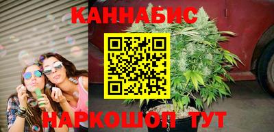 марихуана Кингисепп