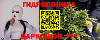 кристаллы Кинель