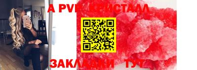 кокаин премиум Камышлов