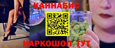 дистиллят марихуана Канаш