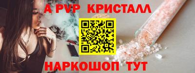 кокаин премиум Камышлов