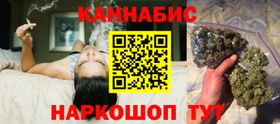 дистиллят марихуана Канаш
