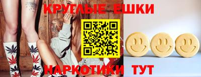 дистиллят марихуана Канаш