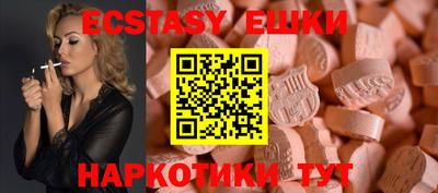 кокаин премиум Камышлов