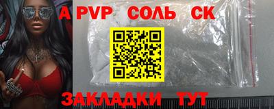 герыч Кандалакша
