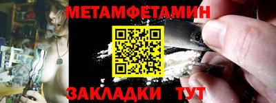 кокаин премиум Камышлов