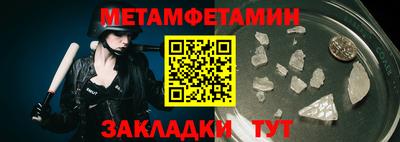 кокаин премиум Камышлов