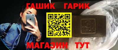 дистиллят марихуана Канаш