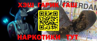дистиллят марихуана Канаш