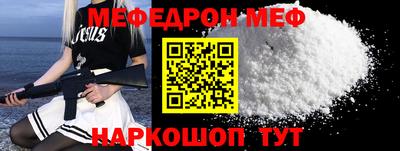 кокаин премиум Камышлов