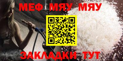 герыч Кандалакша