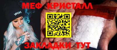 кокаин премиум Камышлов