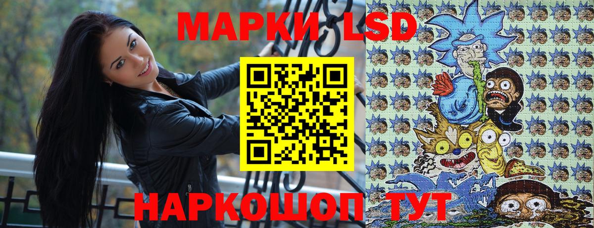 Красноуфимск  Марки 25I-NBOMe 1,8мг  Марки 25I-NBOMe 1,8мг  Вход с VPN 