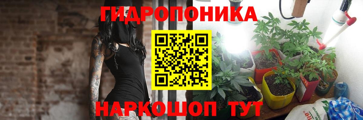 Каннабис LSD WEED Красноуфимск