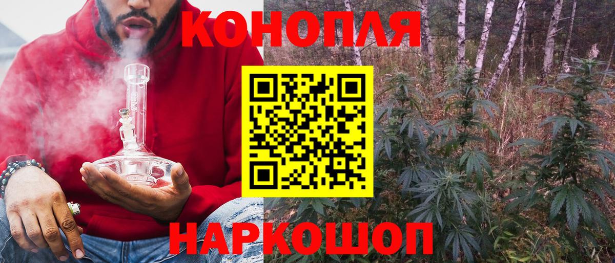 Марихуана план  Конопля VHQ  МАРИХУАНА Amnesia  Красноуфимск  Вход с VPN  Бошки Шишки AK-47 